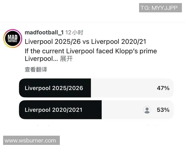中日球迷热议利物浦对战利物浦的精彩对决与战术分析