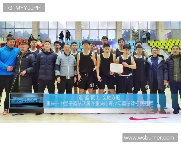 重庆篮球队运营分析：成功经验与失误教训的深度剖析